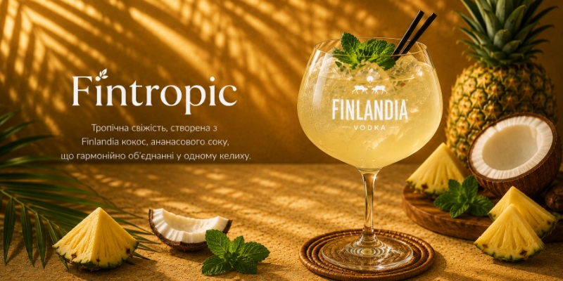 Fintropiс